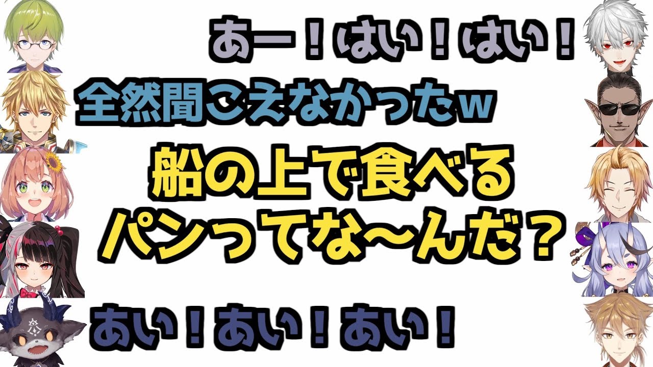 ライバー10人で早押しクイズ！