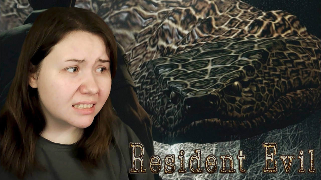 ЗМЕЮКА ПОДКОЛОДНАЯ | Resident Evil HD Remaster | #7