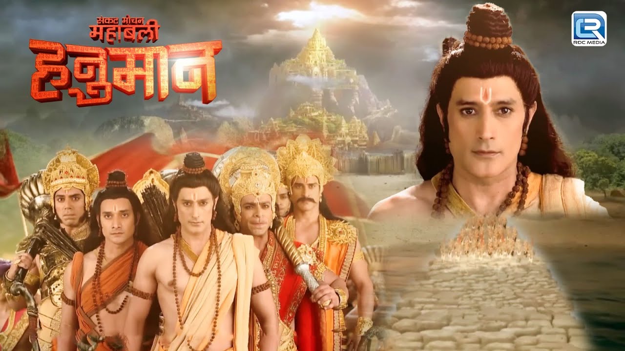 प्रभु श्री राम ने लंका में रखा पहला कदम | Best of Mahabali Hanuman Full Episode