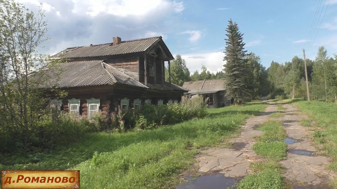 Дорога привела в эту почти заброшенную деревню. Кто здесь живет? Печальная деревня в глубинке России