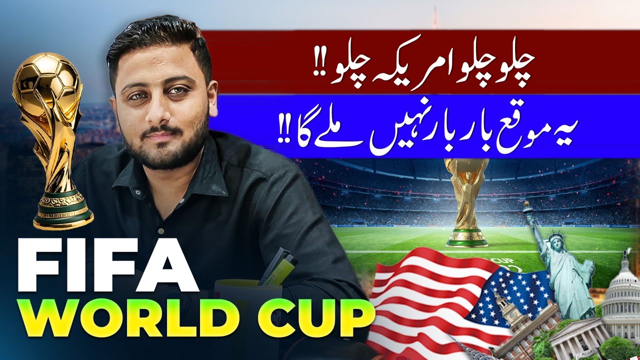 USA Visa 2026 New Update | FIFA World Cup⚽ | America Visa Approrval Tips 100%