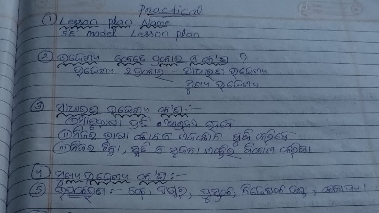 Odia lesson plan// practical related questions with ans#+3 5th semester #youtubecreator #youtube 