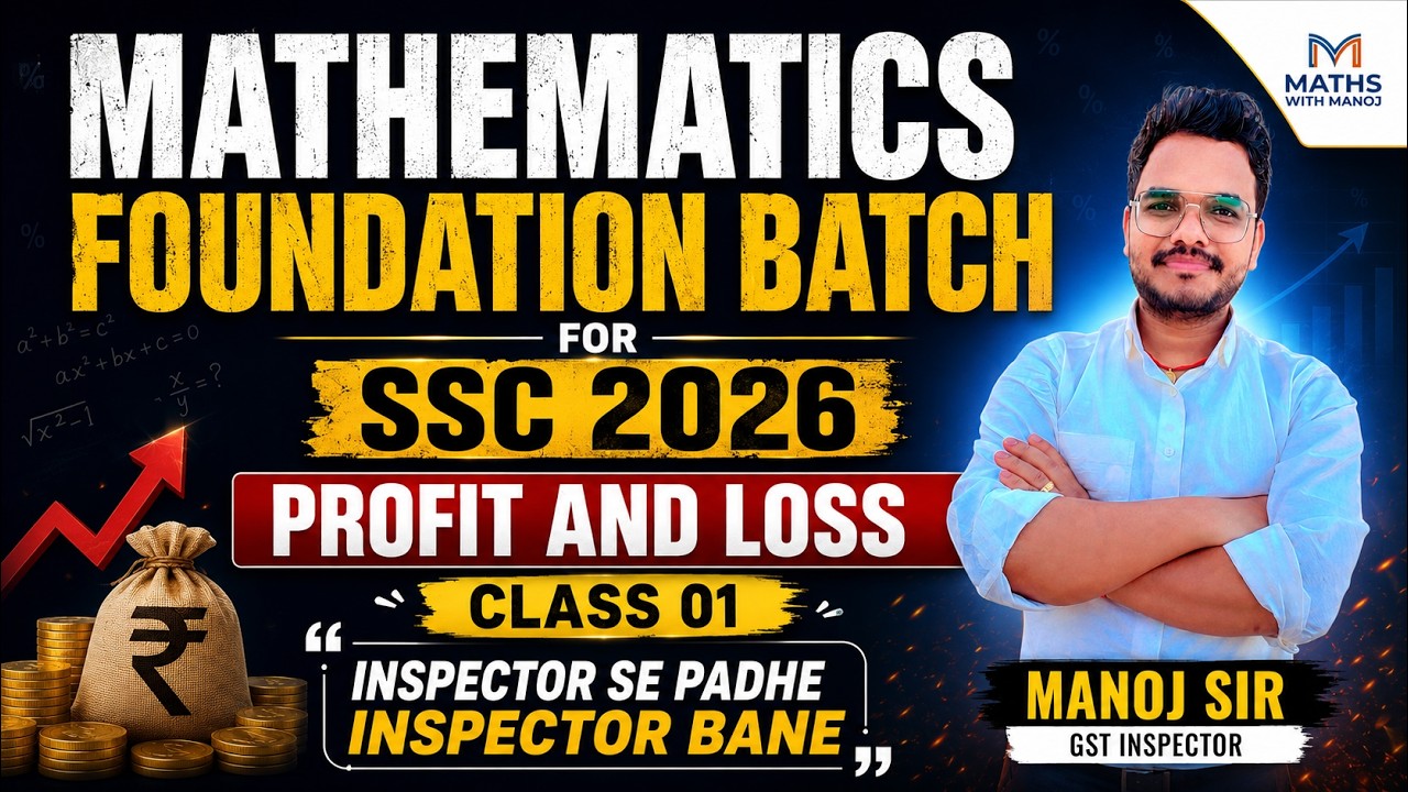 Profit And Loss# Lecture -01# Introduction video # Maths with Manoj.