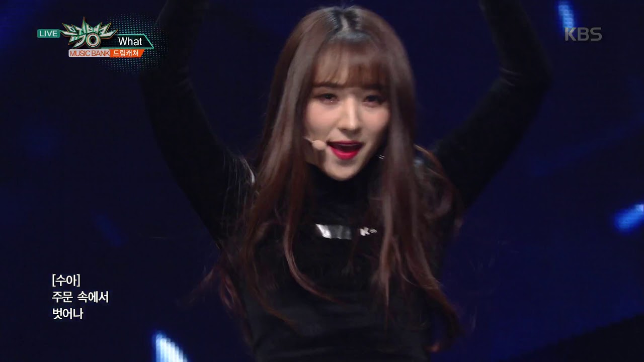 뮤직뱅크 Music Bank - What - 드림캐쳐(Dreamcatcher).20181012
