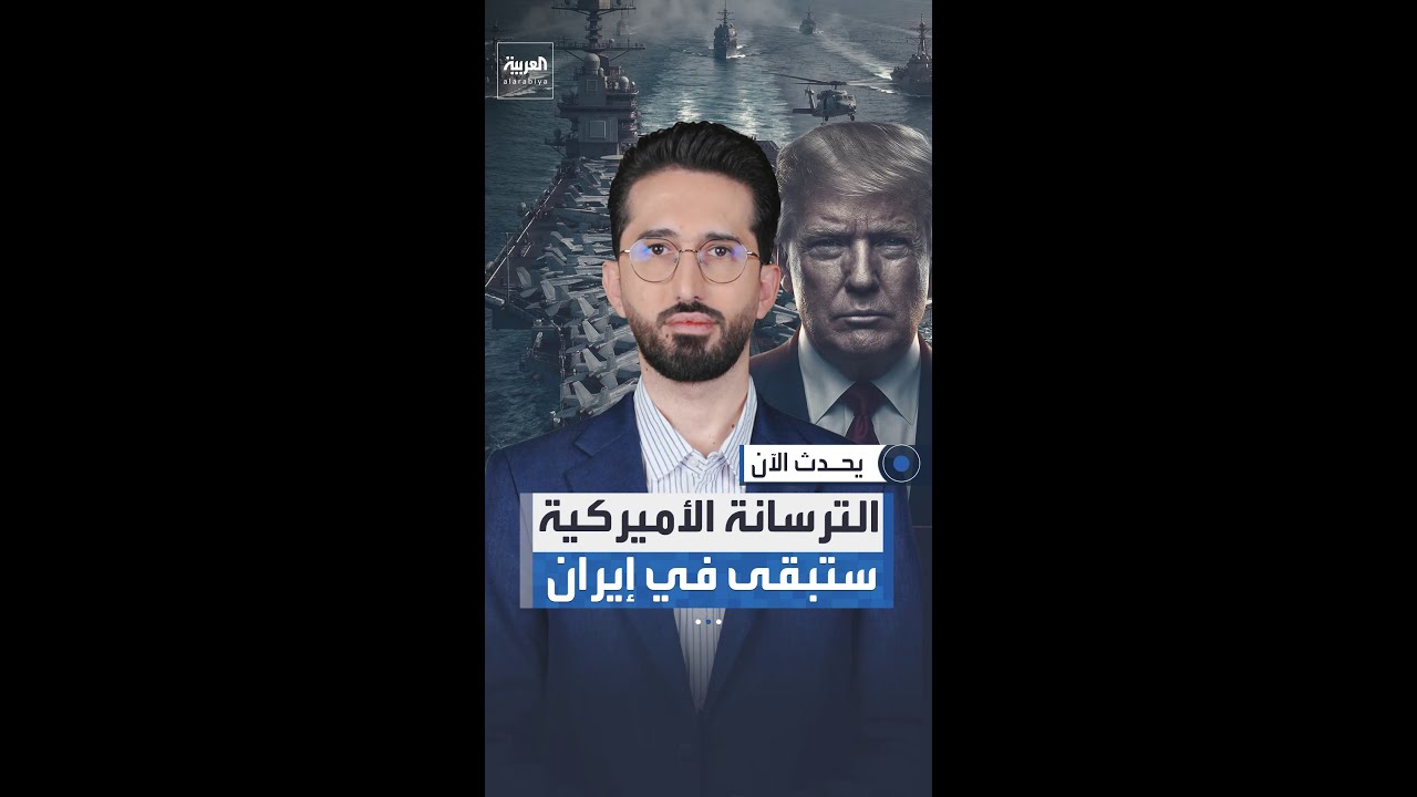 استعداداً 