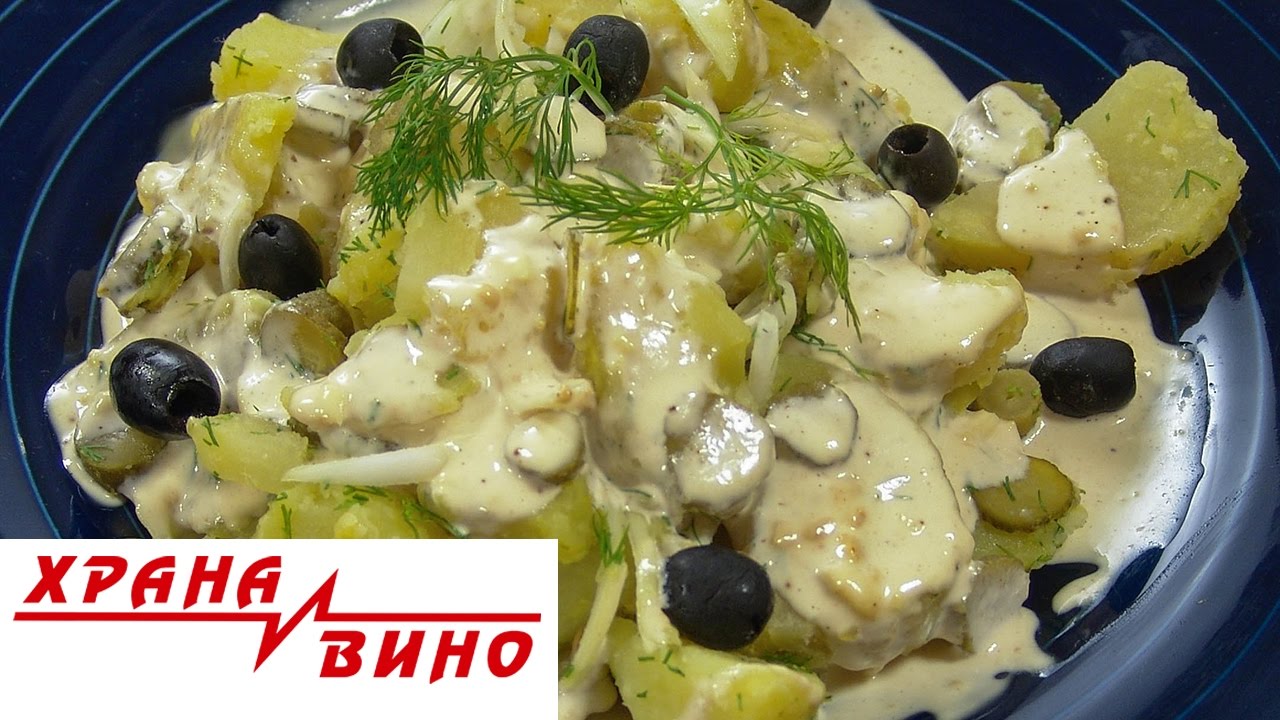 Kompir salata | Hrana i Vino MKD