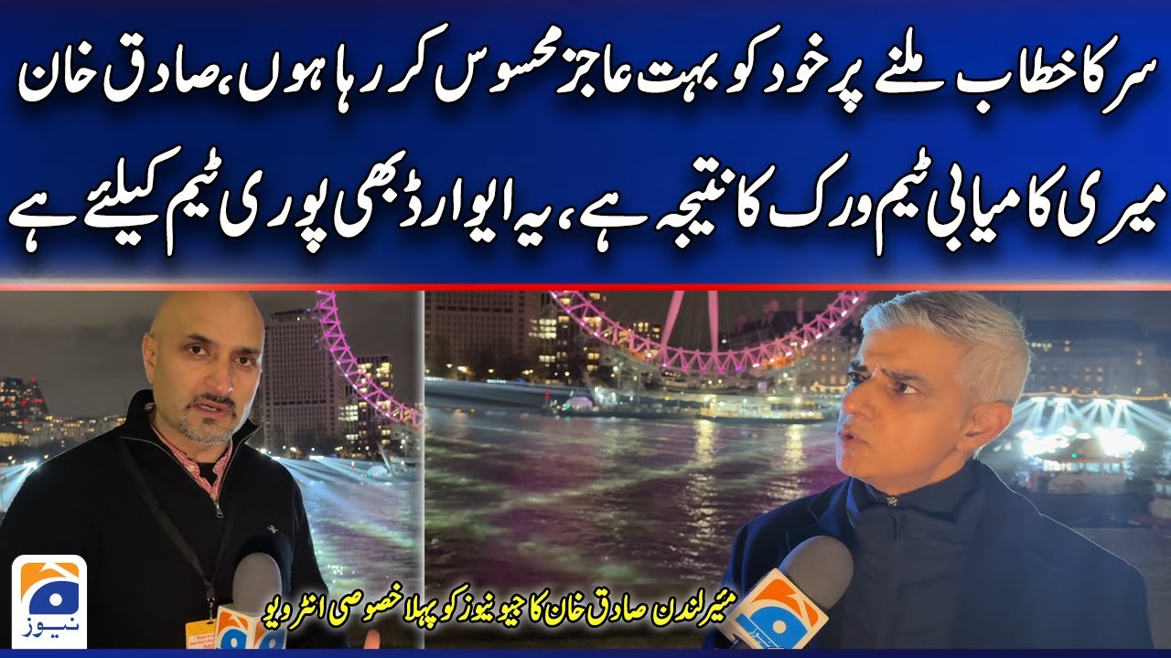 I feel very humbled to receive the title of SIR - Sadiq Khan Exclusive - Geo News