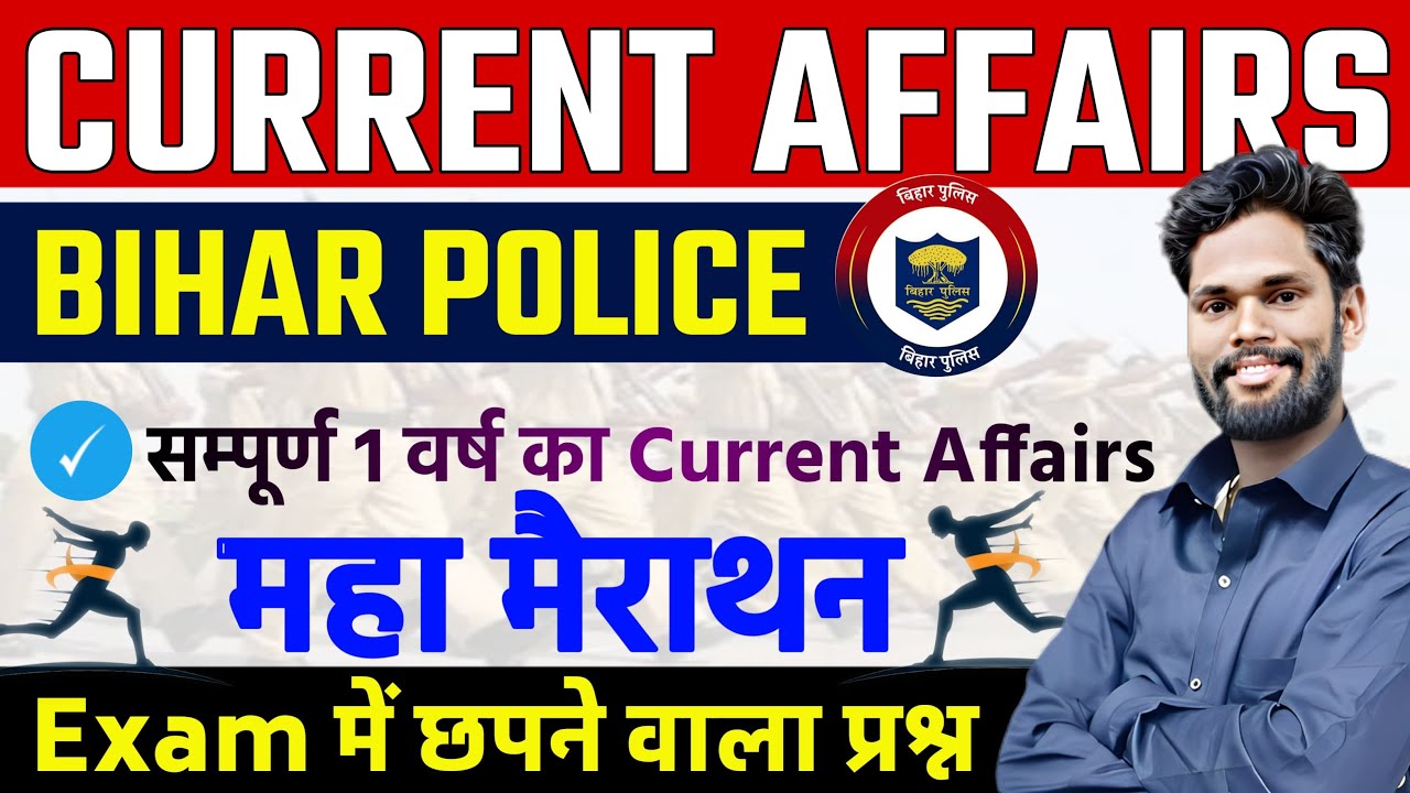 Bihar Police Special  | Current Affairs Maha Merathon By - Jagdev Sir #biharpolice  #gkgsmasti