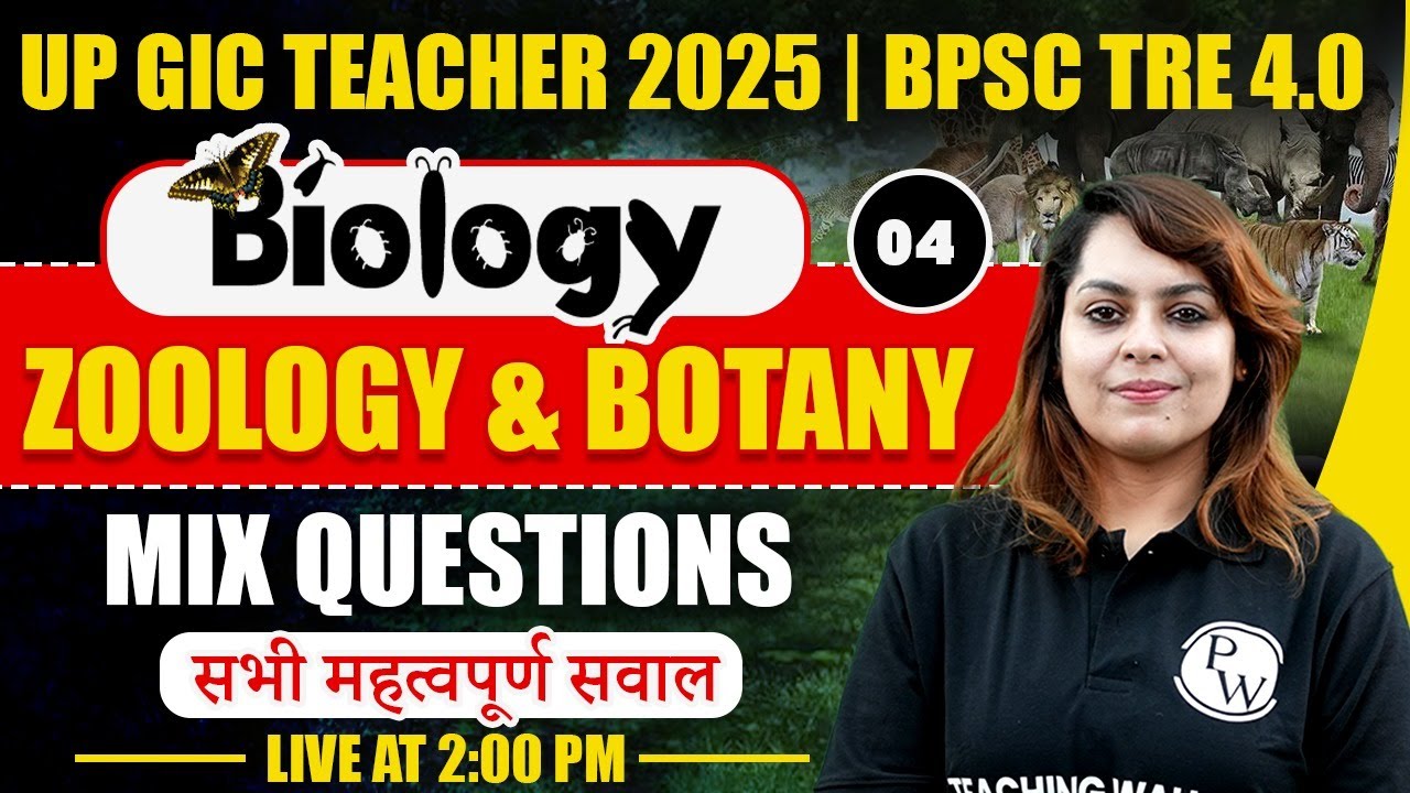 UP GIC Lecturer Biology Class 2025 | Biology For UP Teacher | BPSC TRE 4.0 Biology By Raina Mam #4