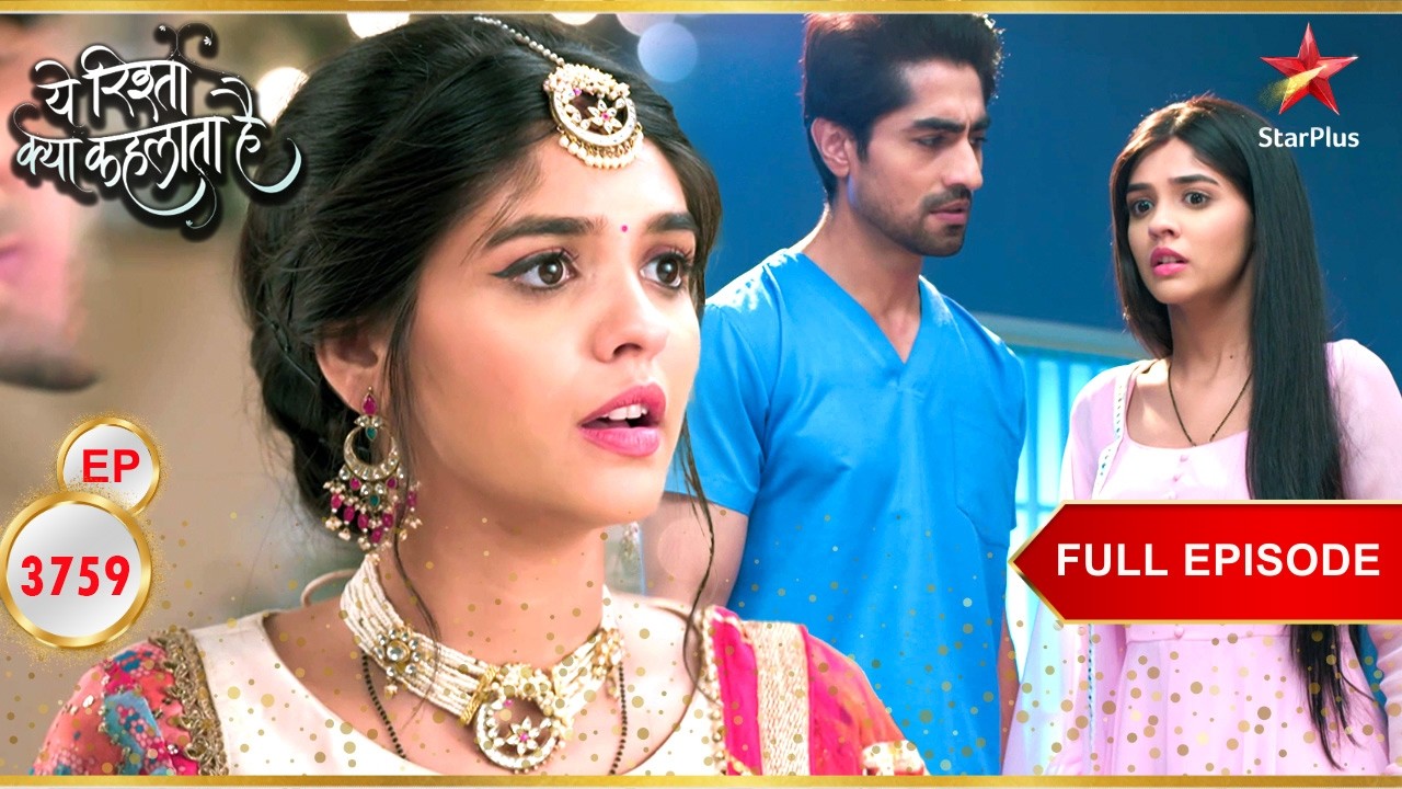 Abhimanyu का तीव्र प्रेम! | Full Ep. 3759 | Yeh Rishta Kya Kehlata Hai
