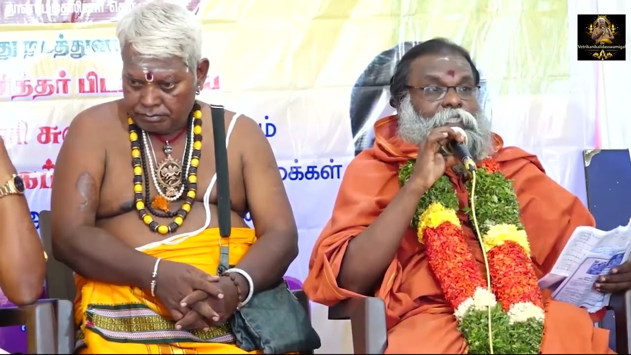 மாதா வயிறு எரிய வாழா ஒரு நாளும் | Thiruvasagam | Sivapuranam