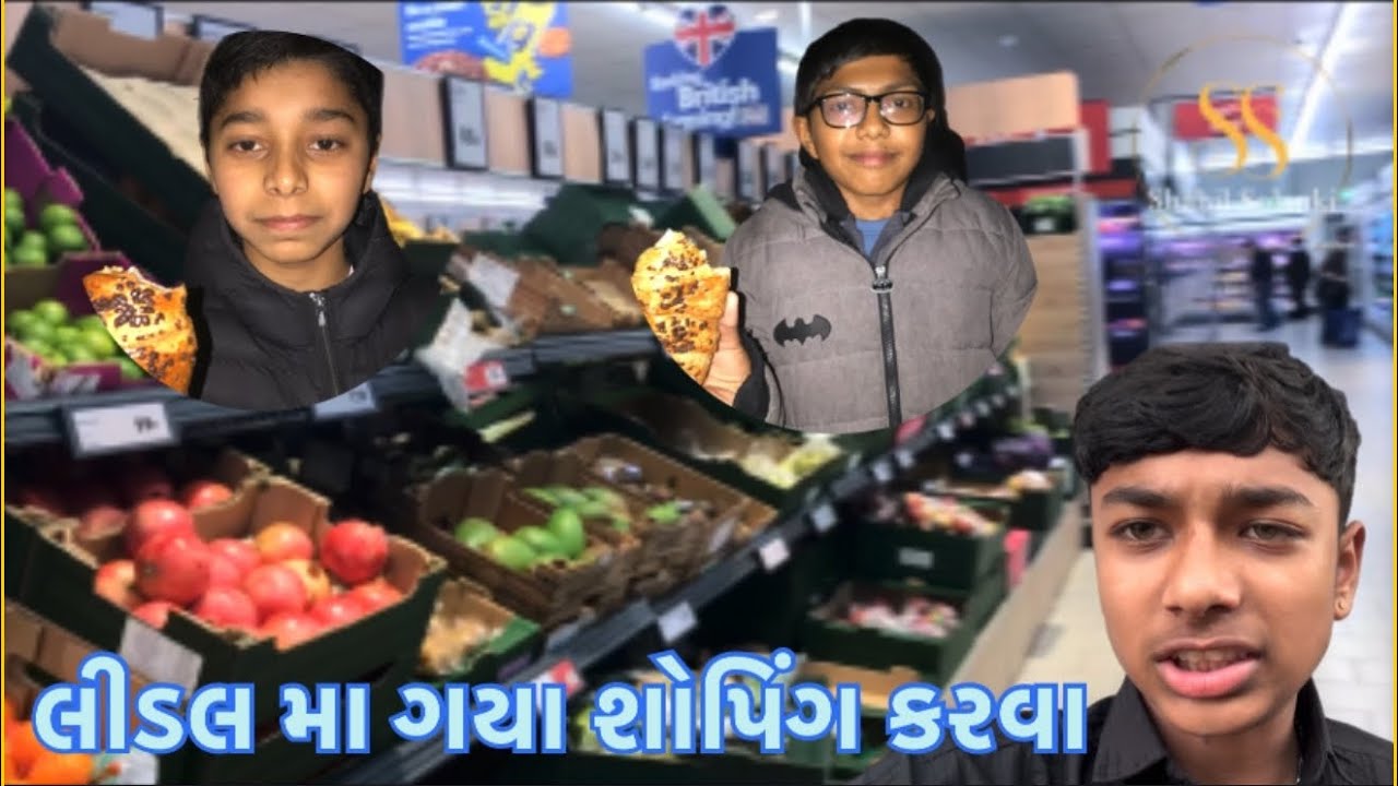 લીડલ મા ગયા શોપિંગ કરવા//lidl ma ghaya shopping karva //ane lasan vaiyo part 1//@shahilsolankivlog