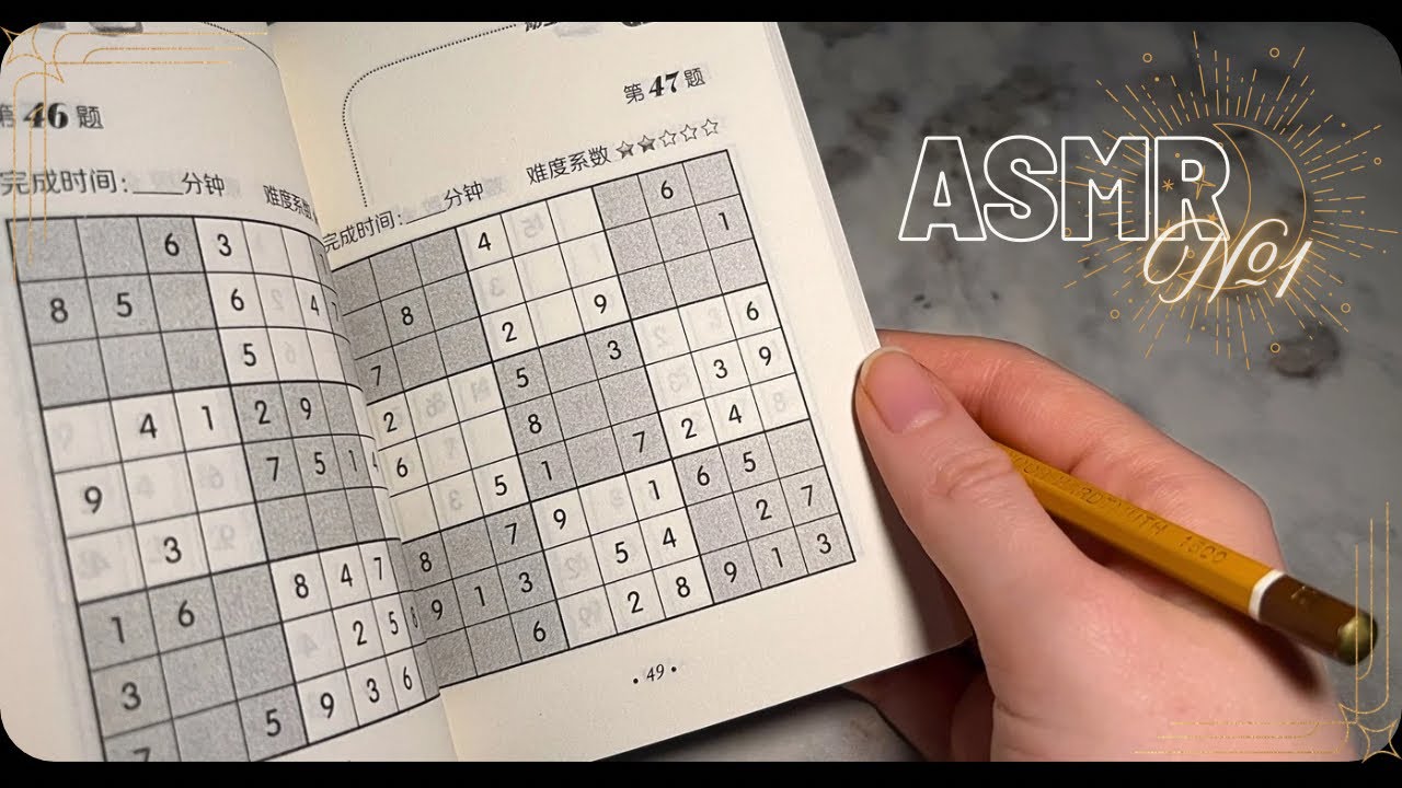 Relaxing Sudoku: Pencil Sounds & Soft Whispering ASMR