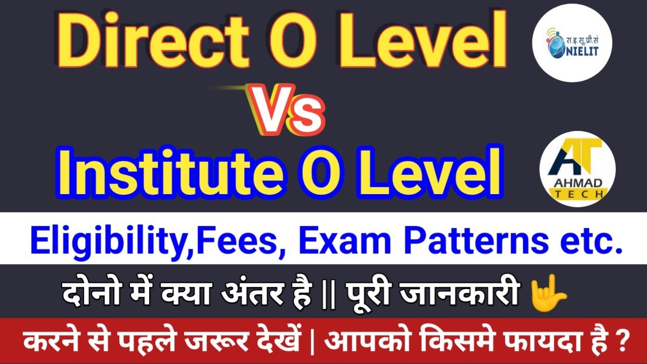 O Level (Nielit) | Direct O Level Vs Institute O Level || क्या अंतर है ? पूरी जानकारी हिंदी में ! 🤟