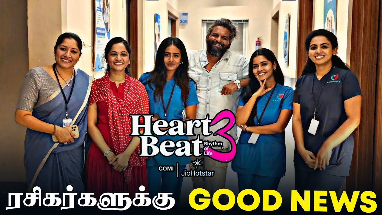 Поклонники сериала &laquo;Heart Beat&raquo; получили хорошие новости! 😍 | 3 сезон &laquo;Heart Beat&raquo; | Веб-сериал н...