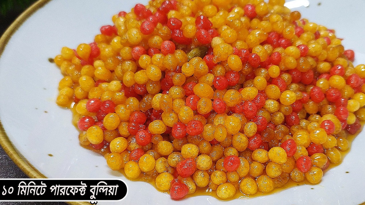 সবচাইতে সহজে পারফেক্ট বুন্দিয়া তৈরির রেসিপি (A to Z)‼️Bundiya Recipe in Bengali | Boondi Recipe