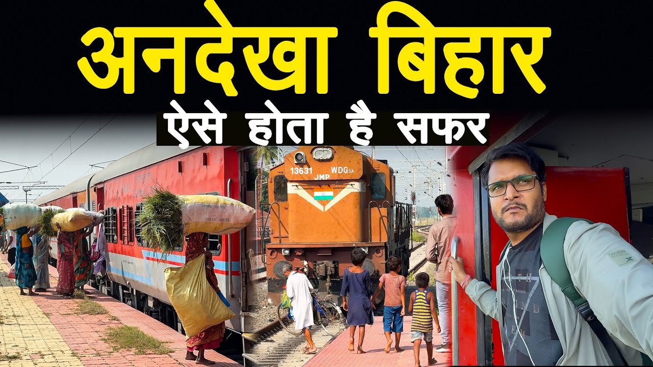 Journey in an Unexplored route in Bihar