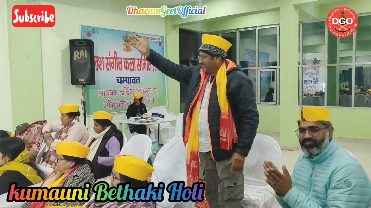 Kumauni Bethaki Holi, Champawat, Uttarakhand #holi #viral #trending #basantpanchami #masarswati 