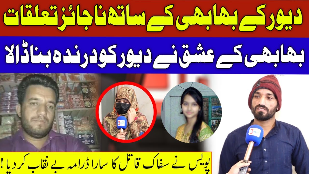 Pukaar with Tehmina Sheikh | Latest Episode | 14 Jan 2023 | Neo News