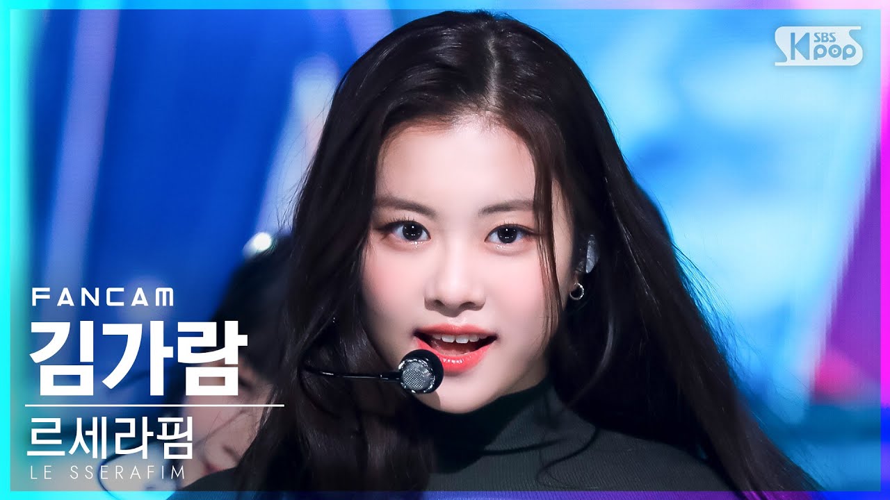 [안방1열 직캠4K] 르세라핌 김가람 'Blue Flame' (LE SSERAFIM KIM GARAM FanCam)│@SBS Inkigayo_2022.05.08.