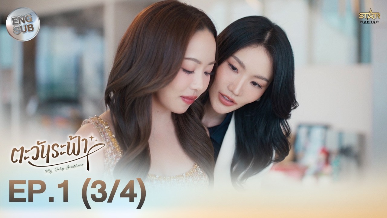 [ENG SUB] 