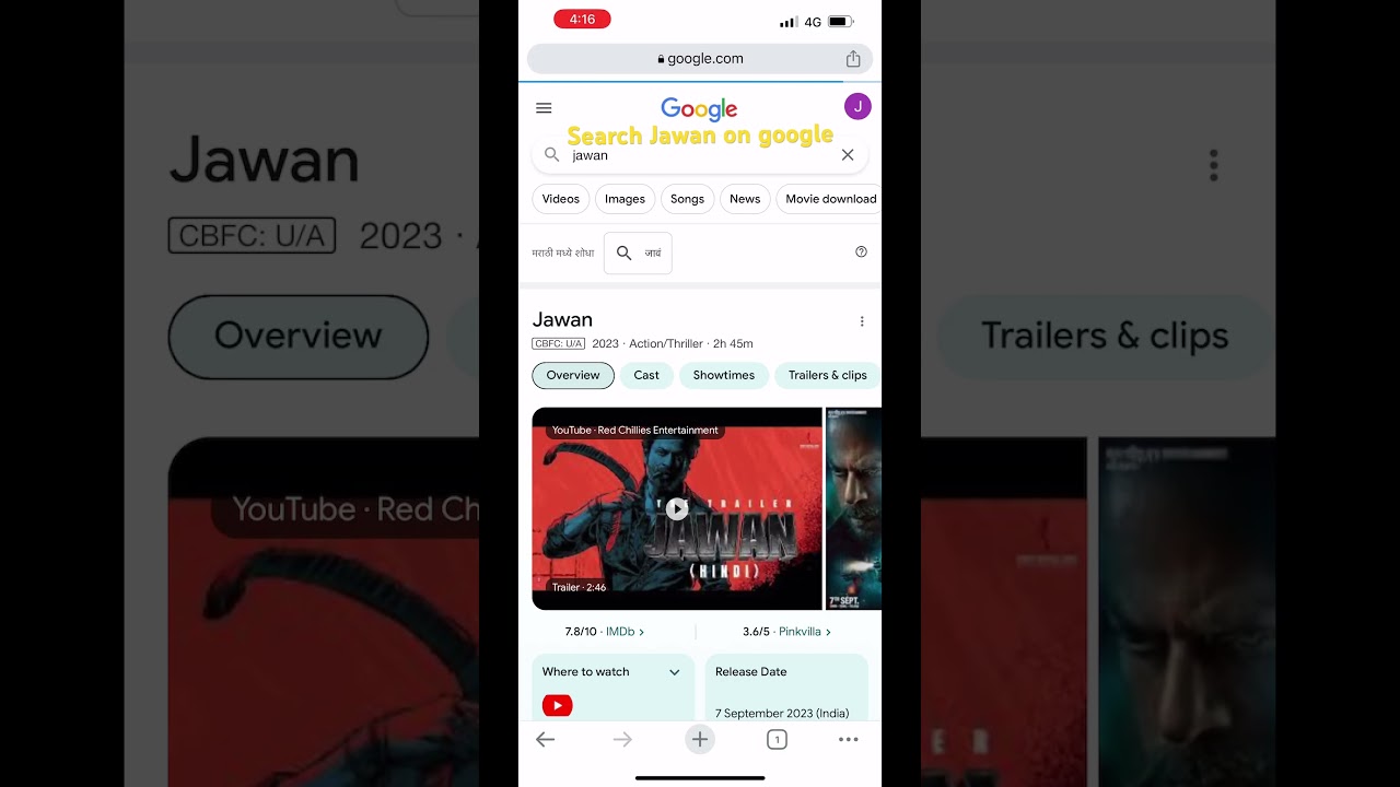 This is what happen when you search Jawan movie on google #srk #jawan #google #movie