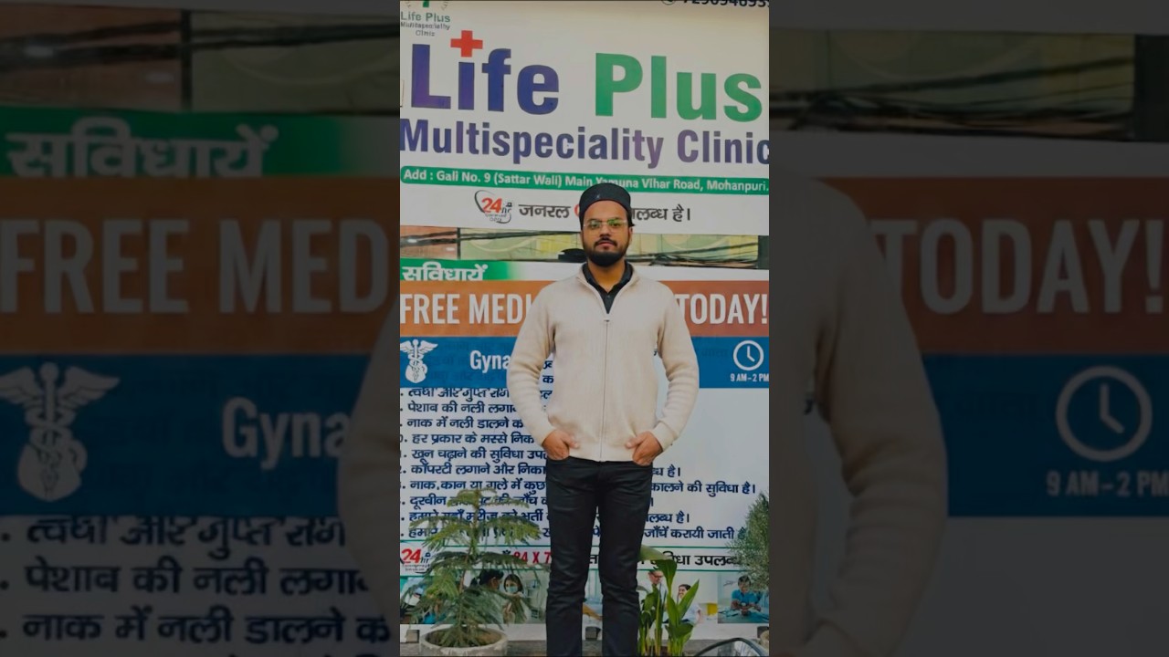 Free Medical Camp at Life Plus Multispeciality Clinic | Gynae & General OPD 🩺✨ #viral #freecamp