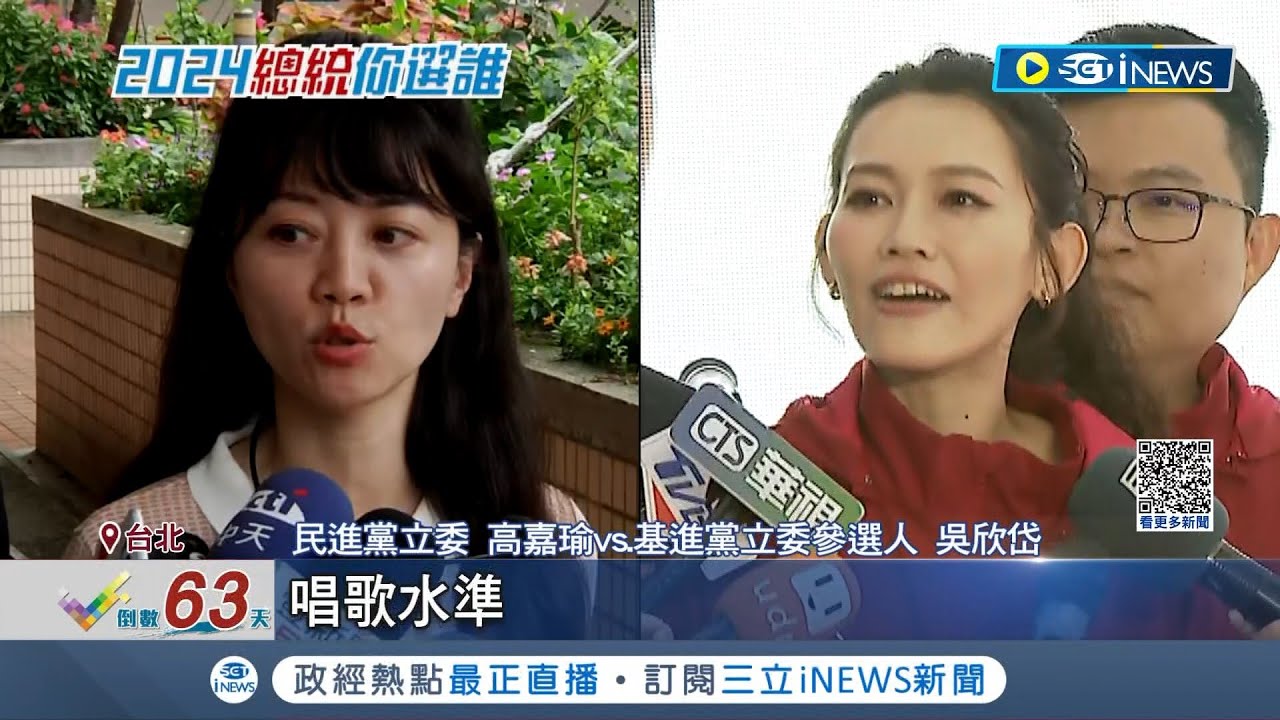 吳欣岱酸