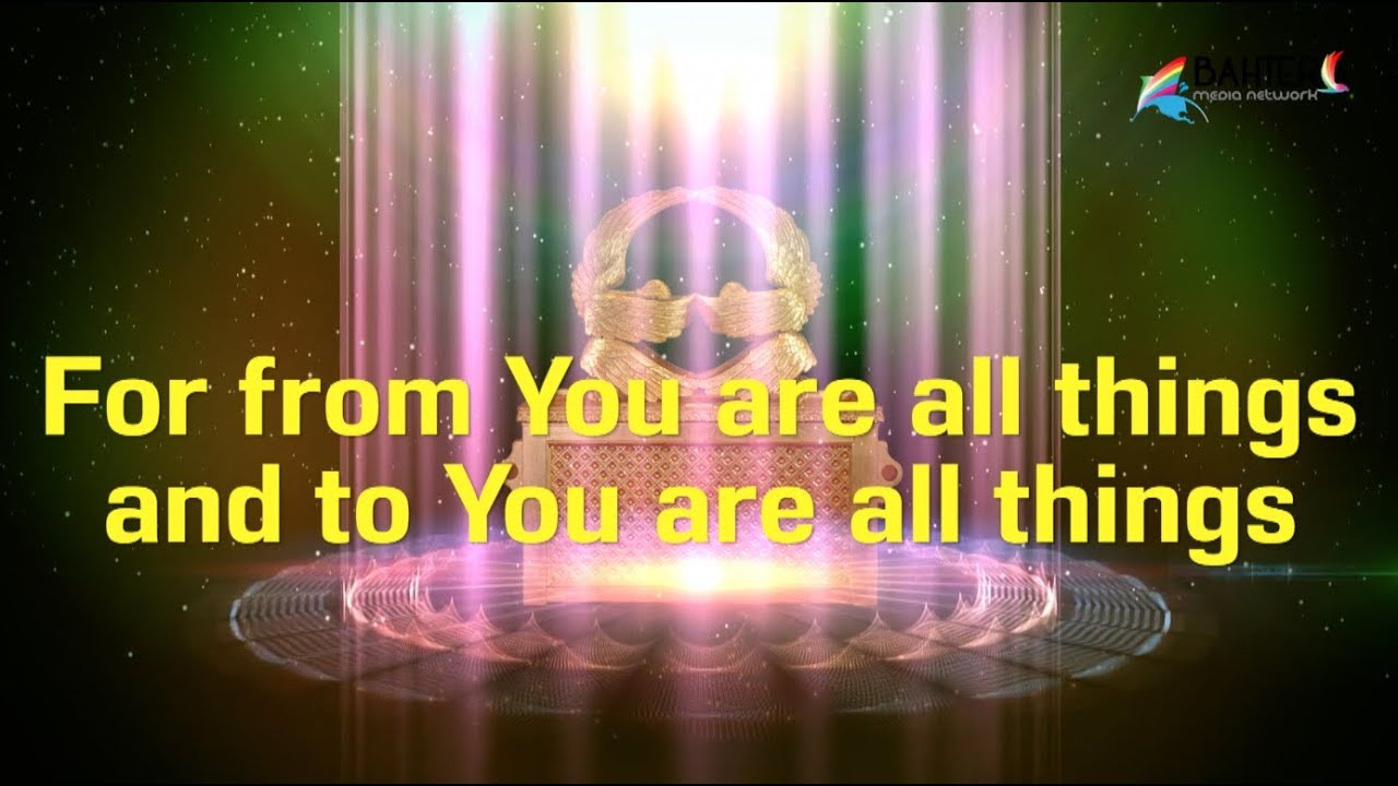 Worthy of it all - I Exalt Thee (Jesus Culture)
