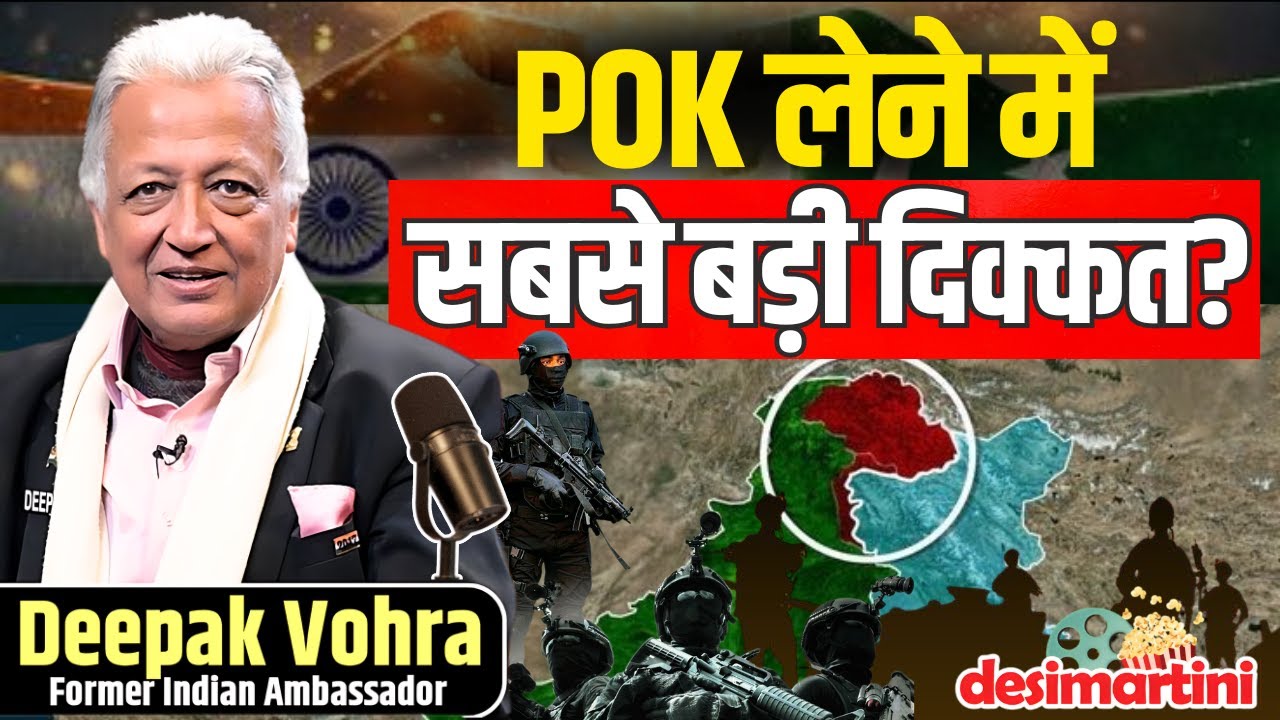The Future of POK: India-China Relations | Bangladesh-Pakistan | Ambassador Deepak Vohra Podcast