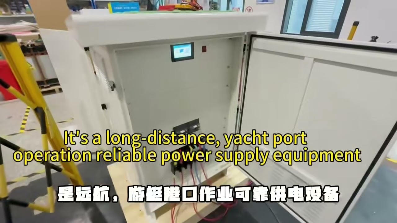 IP54 outdoor shore power converter