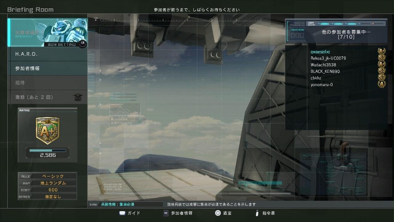 ＲＦグフ