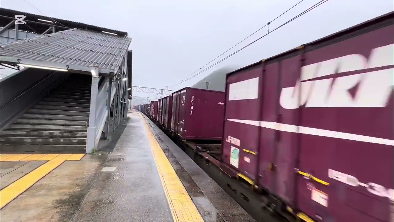 4月19日、4月20日　山陽本線　貨物列車