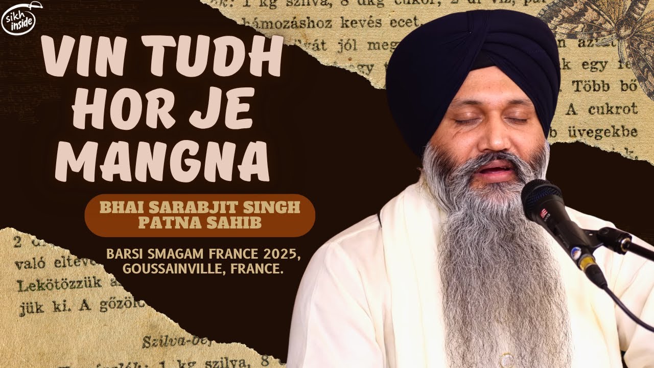 Vin Tudh Hor Je Mangna | Bhai Sarabjit Singh Patna Sahib | Barsi Smagam France 2025