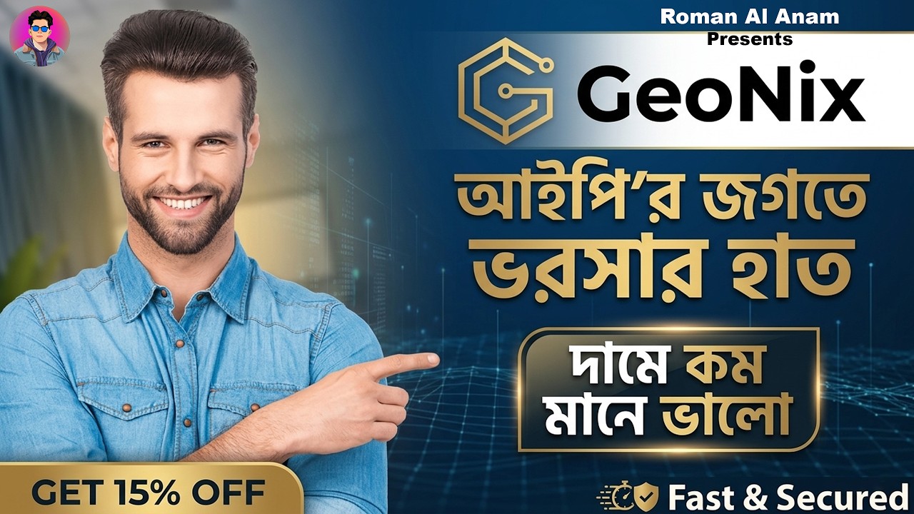 Geonix Proxy: The Secret to Unlimited Internet Freedom! 🚀 | Fast, Secure & Unstoppable!