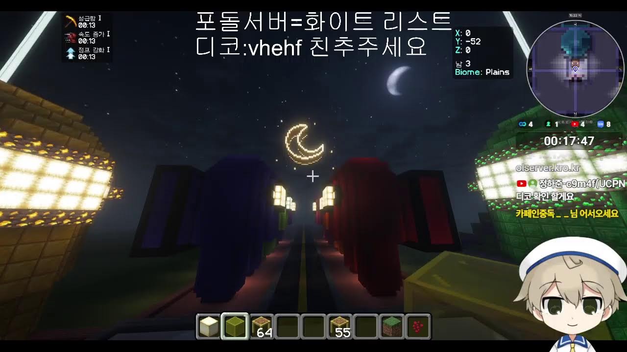 [마인크래프트]마크 포돌서버 시참가능+개발자 환영