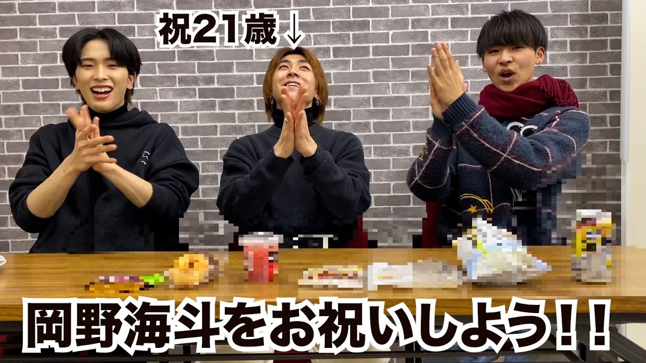 【企画】岡野海斗誕生日記念♪プチコンビニスイーツパーティー!!