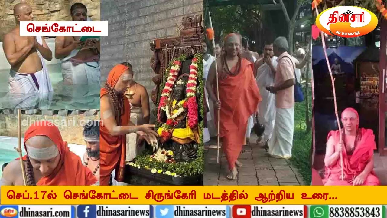 நொச்சூர் வெங்கட்ராமன் - குருவருள் பற்றி ஆற்றிய சிற்றுரை!