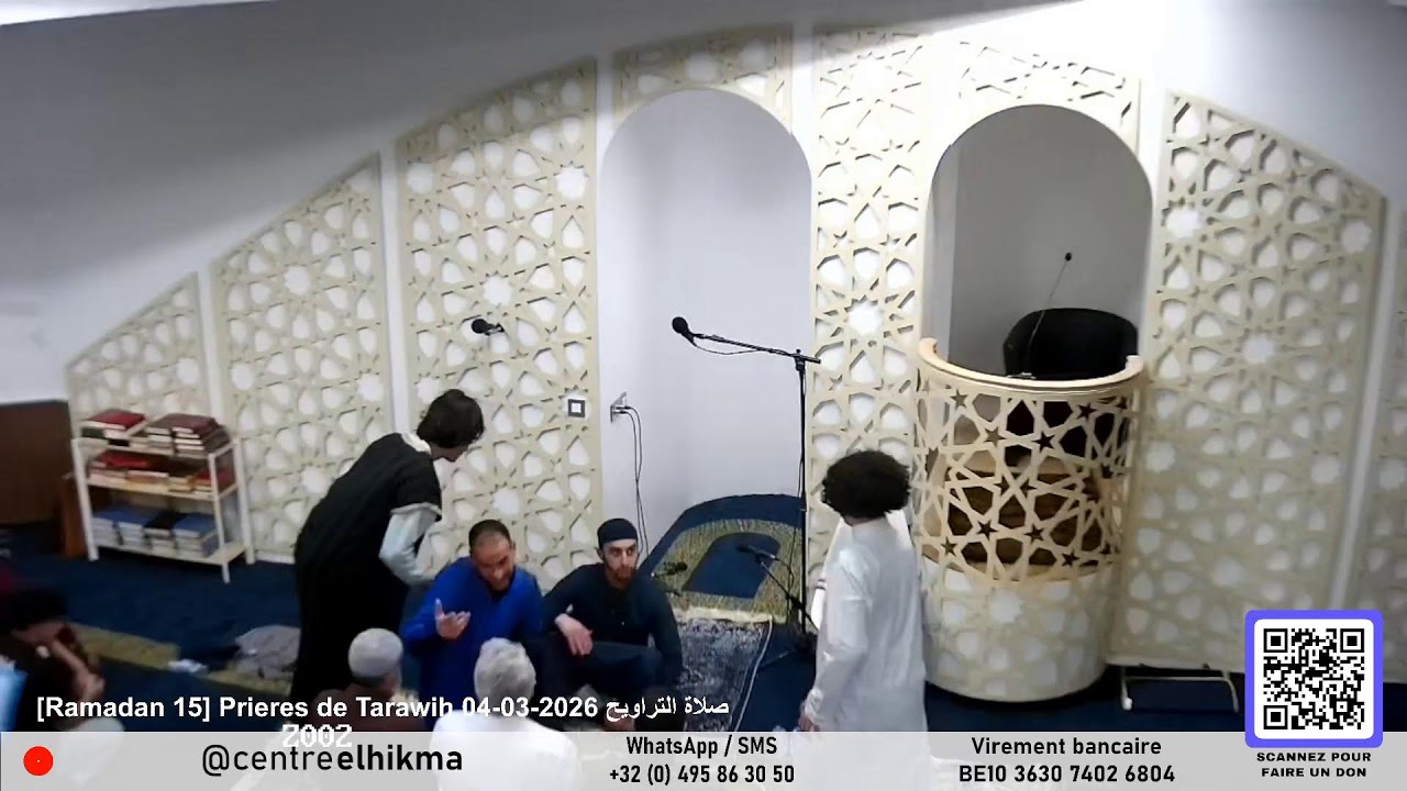 [Ramadan 15] Prieres de Tarawih 04-03-2026 صلاة التراويح