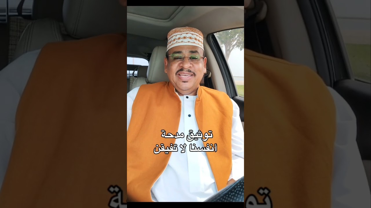 مدحة أنفسنا لا تفيقن للشيج عبد الرحيم البرعي - روحانيات رمضانية 