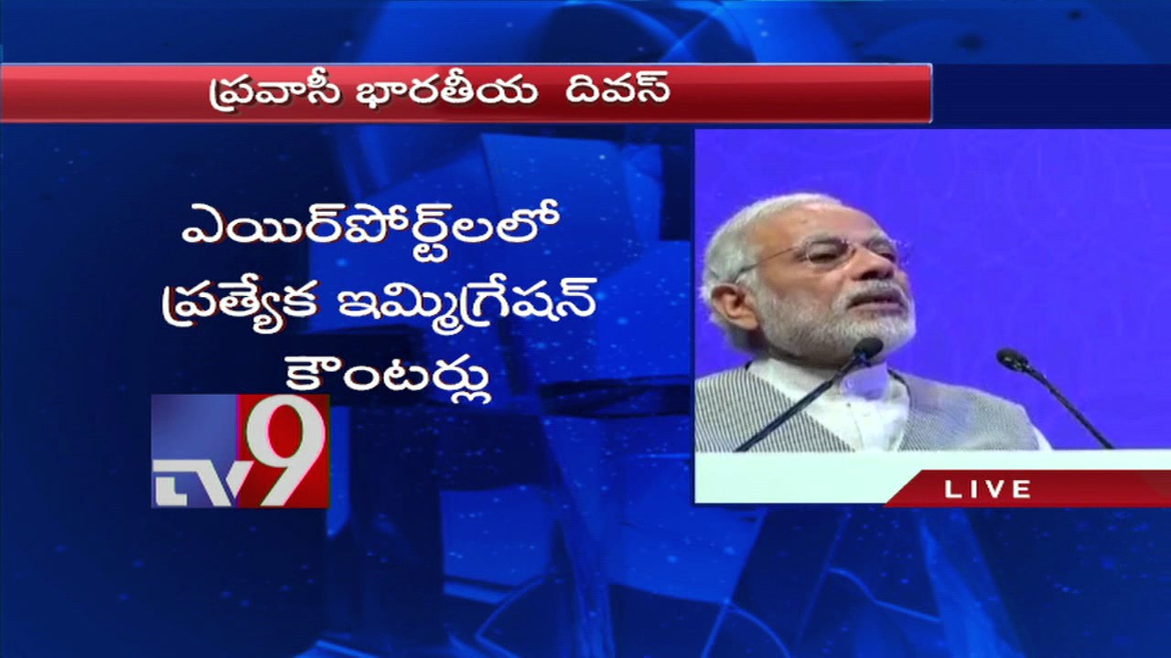 PM Modi addresses @ Pravasi Bharatiya Divas - TV9