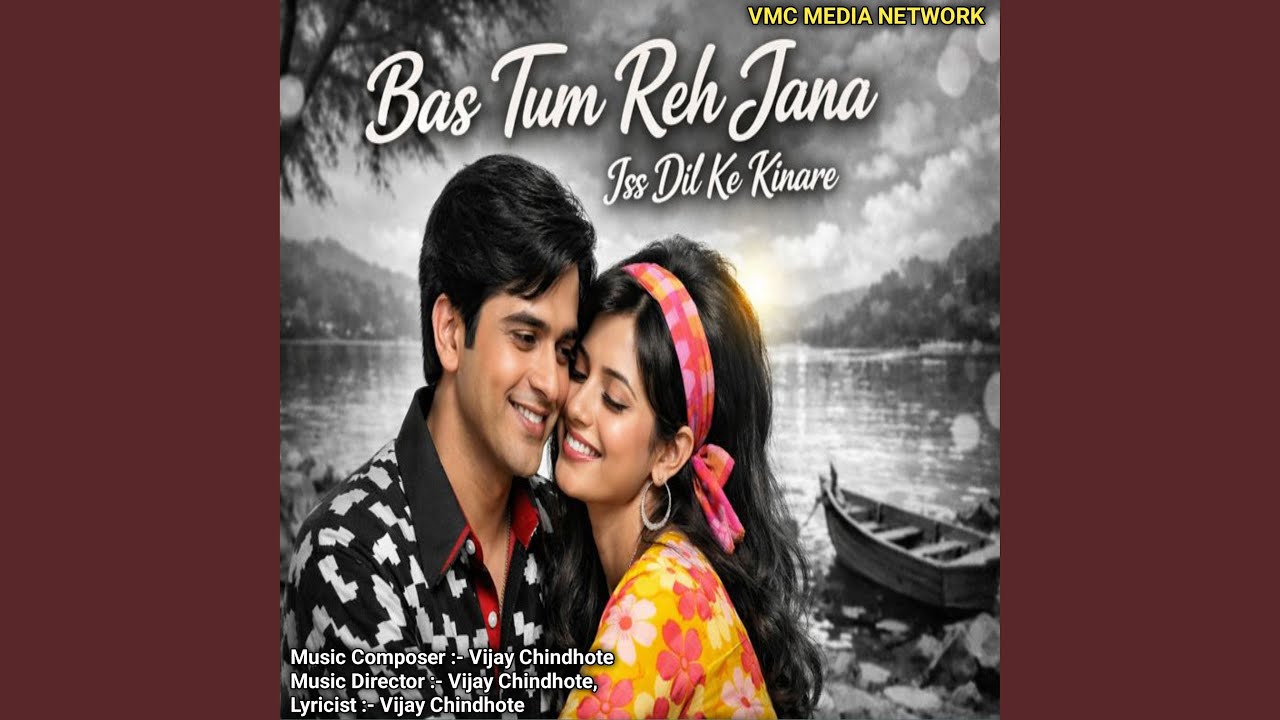 Bus Tum Rah Jana Is Dil Ke Kinare