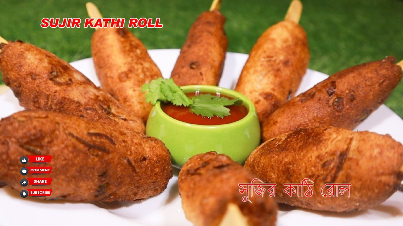 SUJIR KATHI ROLL (সুজির কাঠি রোল)