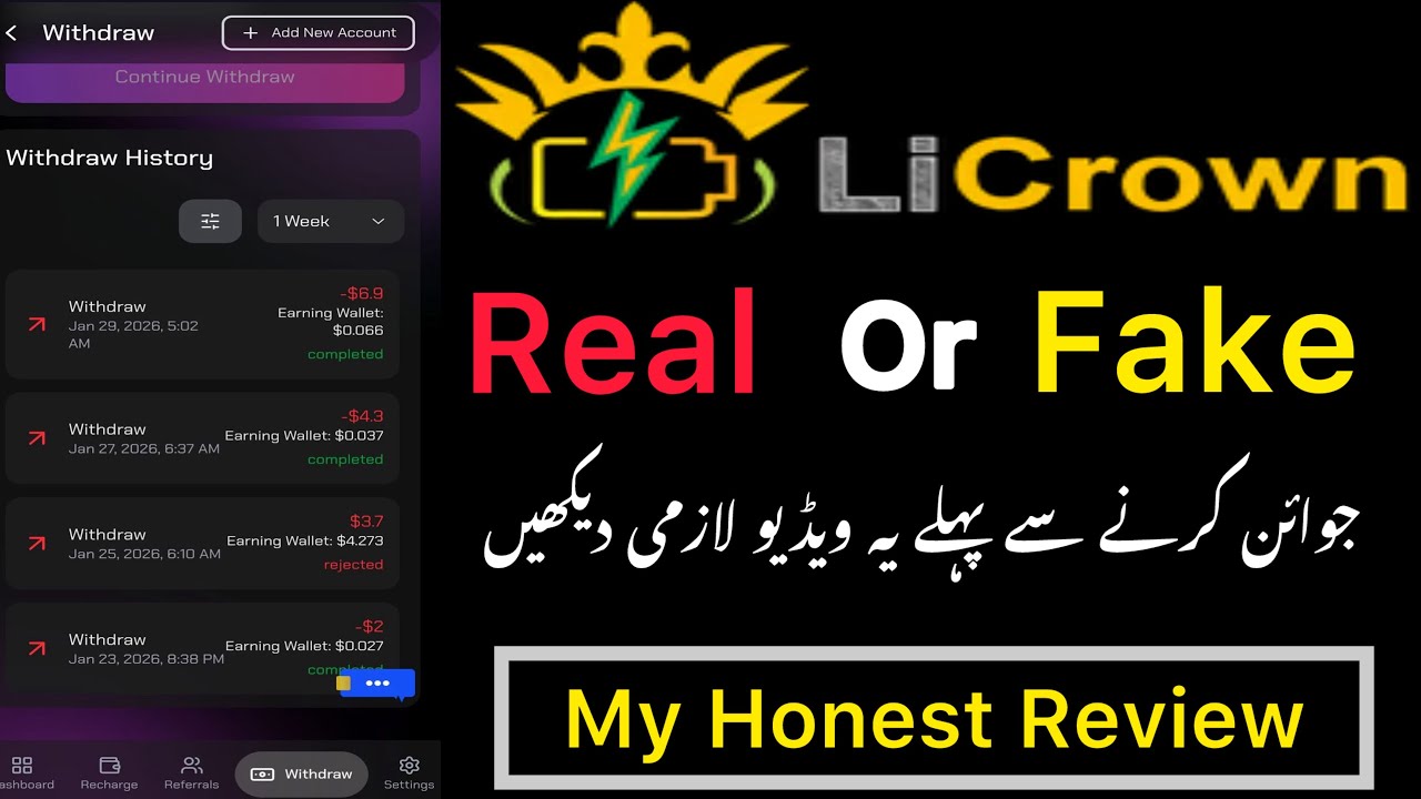 Li Crown Ai Kya Ha|Li Crown App Withdrawal Real Or Fake|Full Review Of Li Crown App |#technicalfahad