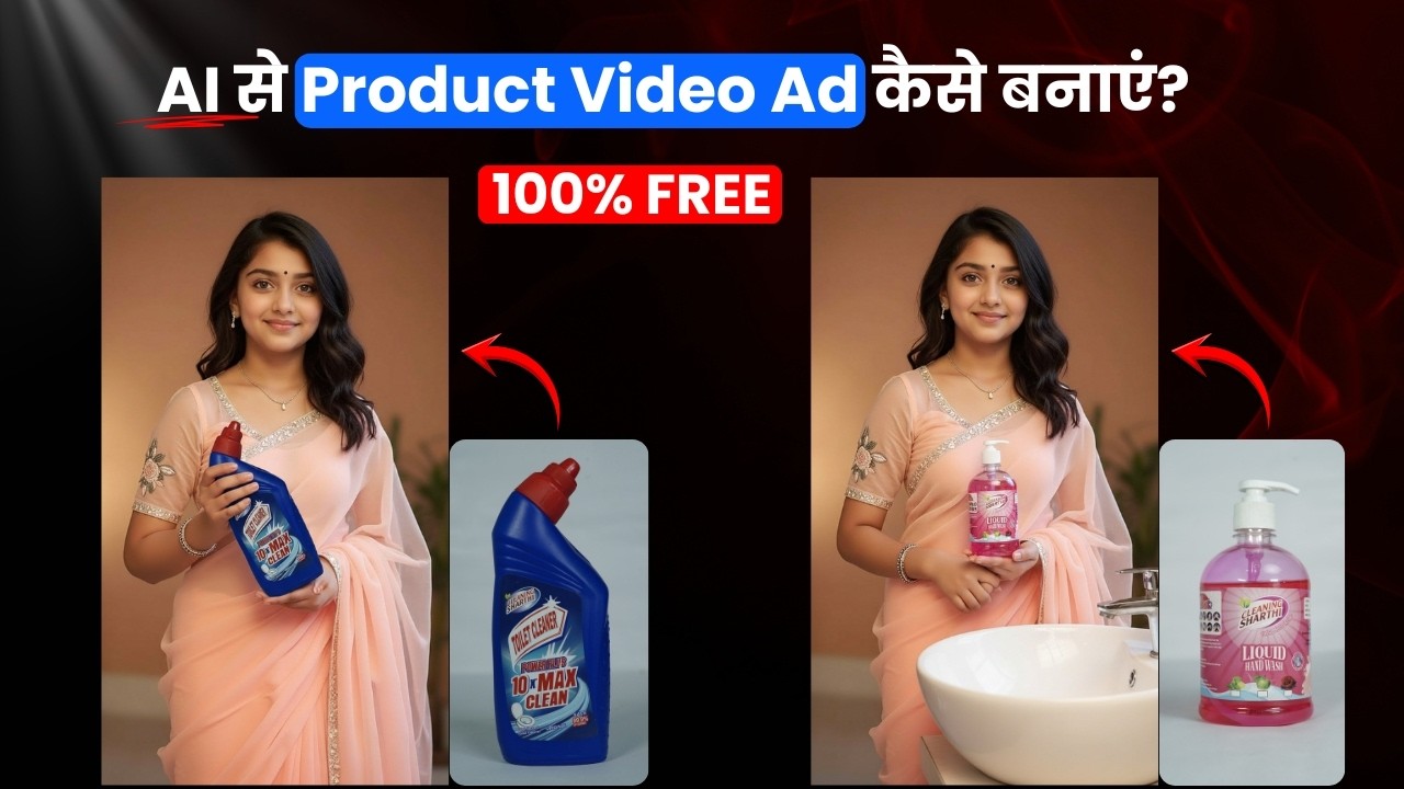 AI से Product Video Ad कैसे बनाएं? | ChatGPT + VO3 Full Tutorial 🔥