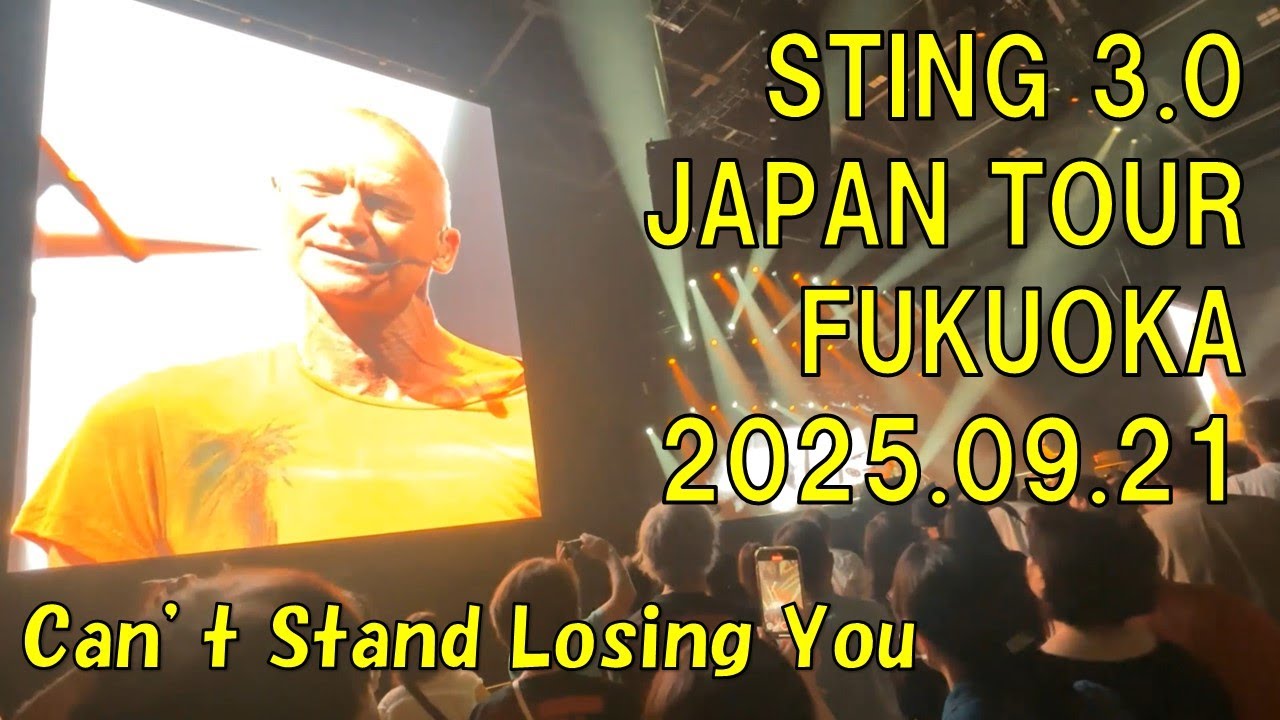 Sting / Can't Stand Losing You　Sting 3.0  Live In Fukuoka 2025.09.21　マリンメッセ福岡