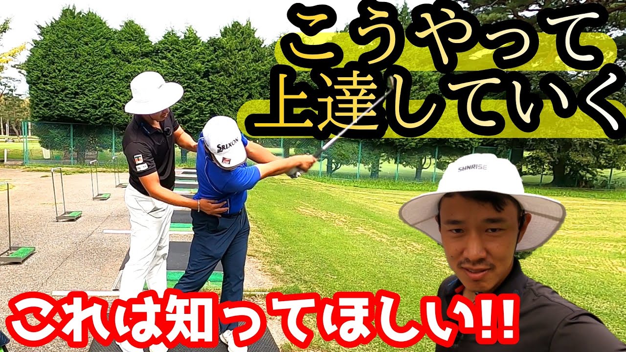 球数はいりません！正しい動きを覚えて球を打つ！これは知っておいてほしい！【ゴルフレッスン】