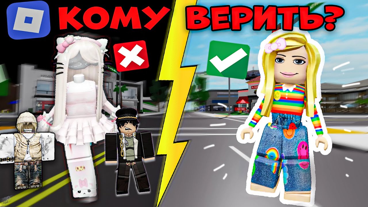 😡КОМУ ВЕРИТЬ? 😱 ПИКМИ ВЫГНАЛА МЕНЯ ИЗ ROBLOX-ГРУППЫ И ВСЕ ЗАБАНИЛИ! #роблокс #роблоксистория