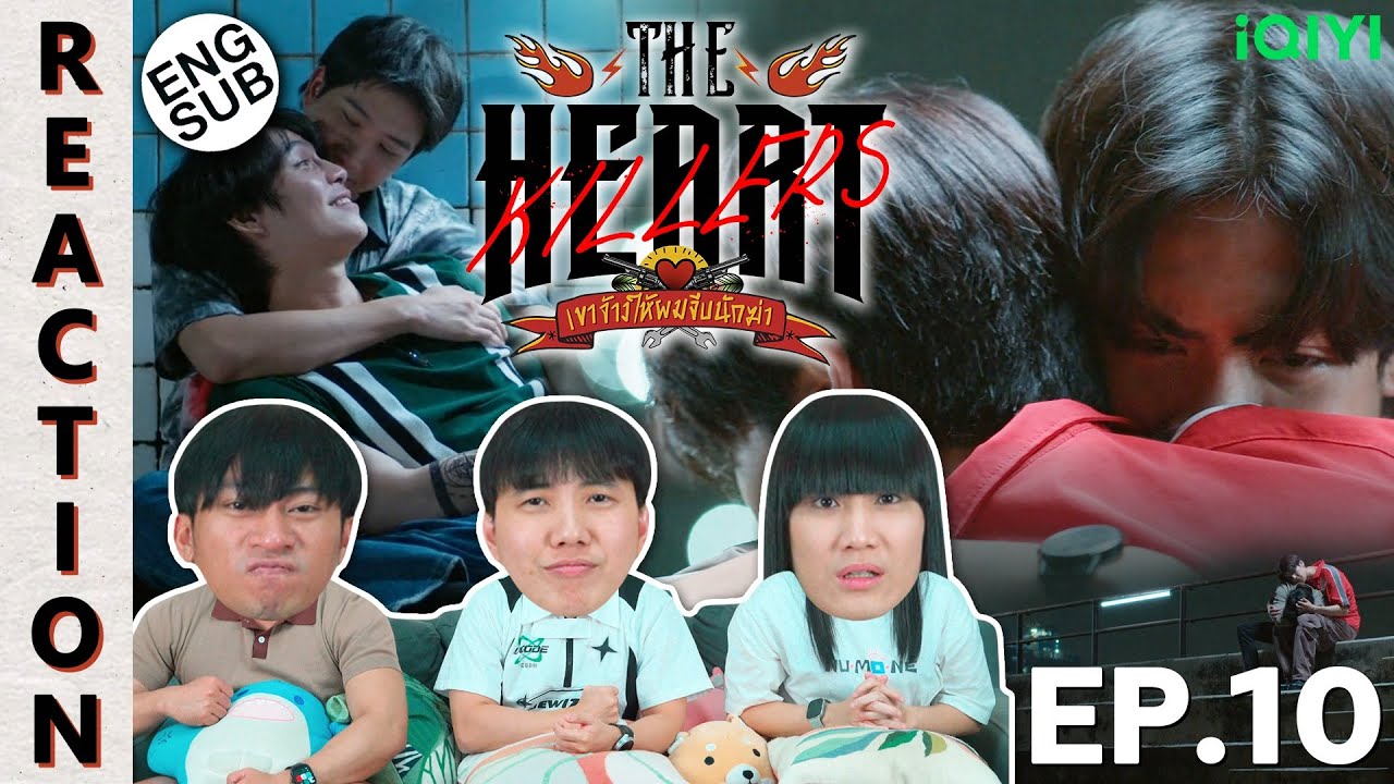 (ENG SUB) [REACTION] THE HEART KILLERS เขาจ้างให้ผมจีบนักฆ่า | EP.10 | IPOND TV