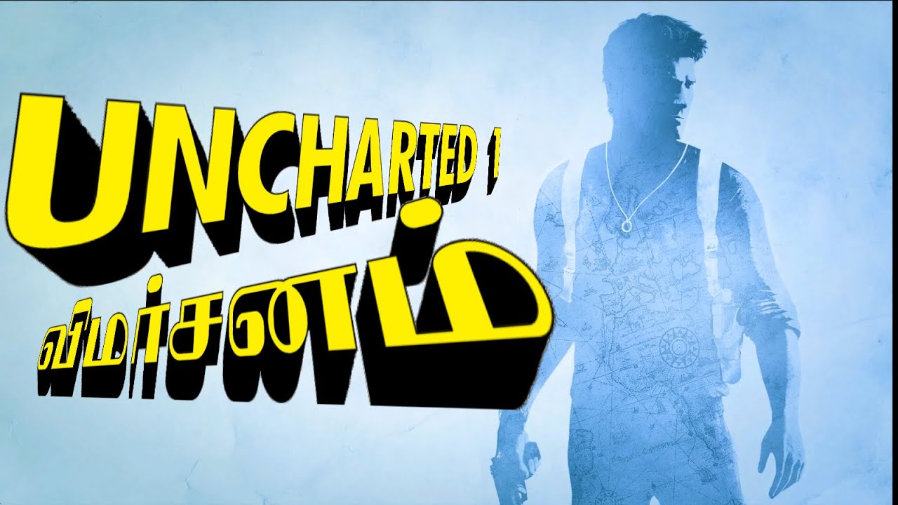 Uncharted Drakes fortune Tamil review #tamilgaming #tamilstorygames